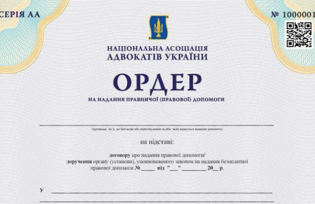 Вопрос о порядке подтверждения полномочий адвоката, о котором отсутствуют данные в ЕРАУ, передан на рассмотрение Объединенной палаты КГС