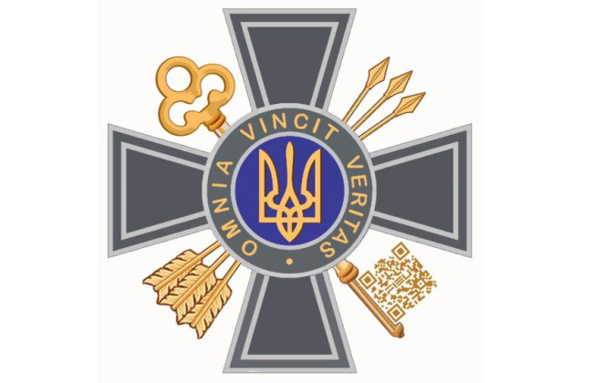 Зеленський затвердив символіку Служби зовнішньої розвідки