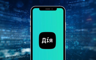 У Дії з’явилась функція пошуку банків, що працюють під час відключень