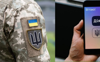 В Дії будут предоставляться услуги военнослужащим и их семьям
