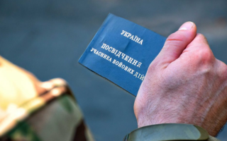 У Дії з’явиться можливість автоматичного оформлення статусу учасника бойових дій