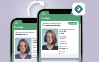 Как обменять водительское удостоверение после смены персональных данных — разъяснение