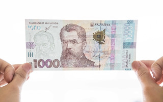 Українці без Дії зможуть отримати тисячу гривень зимової єПідтримки через банки