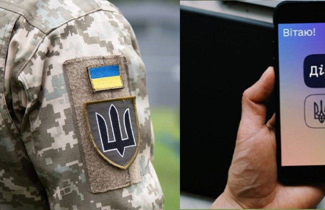В Дії будут предоставляться услуги военнослужащим и их семьям