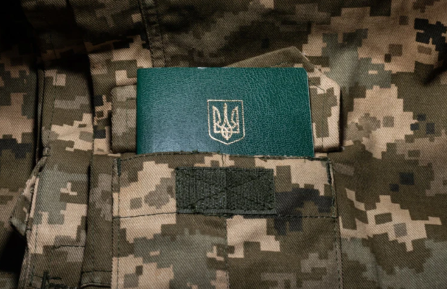 Во Львове суд приговорил мужчину к четырем годам заключения за уклонение от военной службы