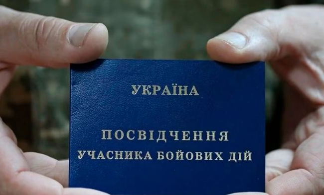 Потеряли удостоверение УБД — какой алгоритм действий и какие документы необходимы для восстановления