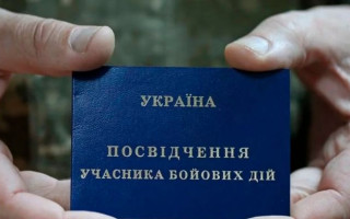 Потеряли удостоверение УБД — какой алгоритм действий и какие документы необходимы для восстановления