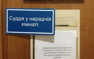 Фразу «суд виходить до нарадчої кімнати» учасники процесів скоро не почують – законопроект рекомендували прийняти в цілому