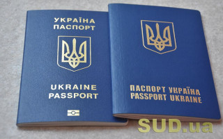 Українцям декілька днів не видаватимуть та не оформлюватимуть паспорти — коли та чому