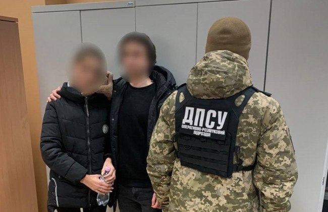 Хмельничанин инсценировал брак для выезда за границу