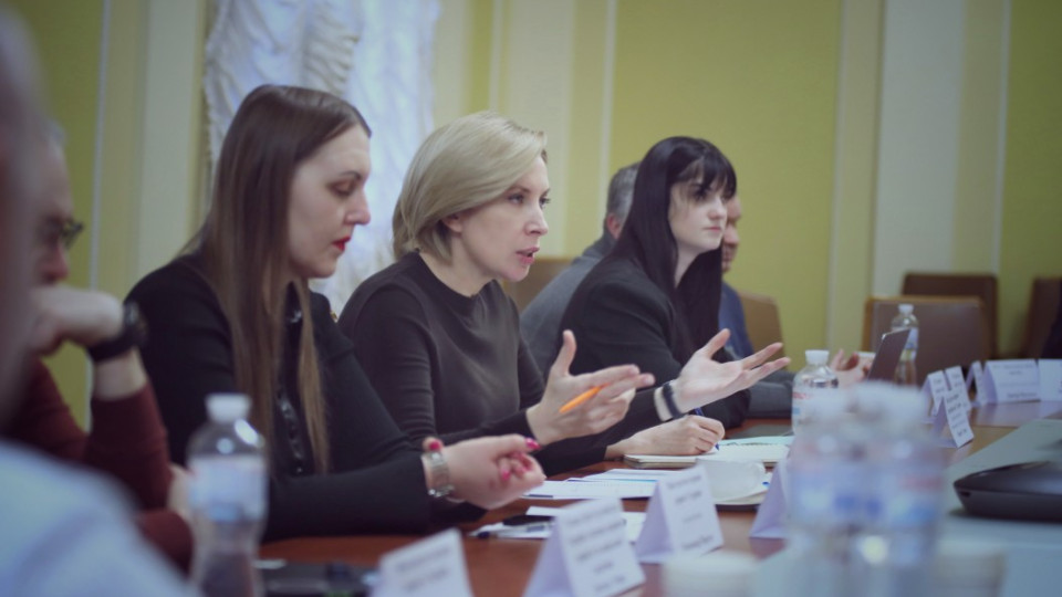 Ирина Верещук провела совещание по реформированию МСЭК