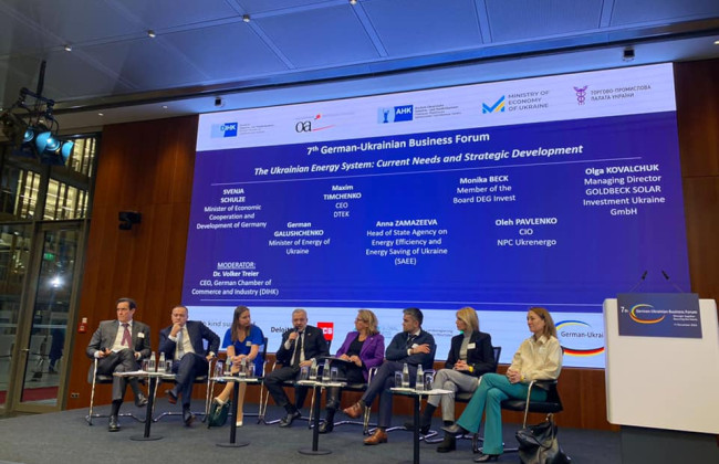 Герман Галущенко объявил о подготовке к прекращению транзита российского газа