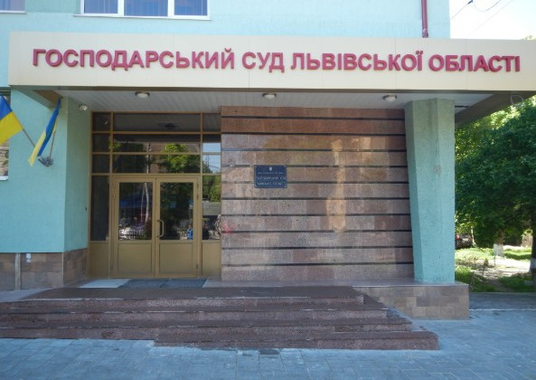 ВРП відсторонила суддю Господарського суду Львівської області на час розслідування кримінальної справи