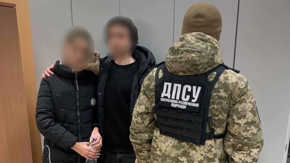 Хмельничанин инсценировал брак для выезда за границу