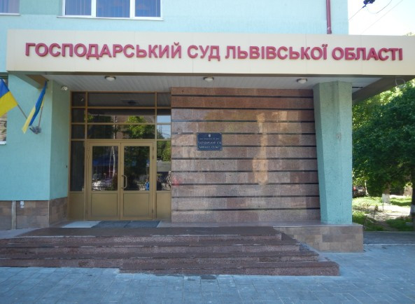 ВСП отстранил судью Хозяйственного суда Львовской области на время расследования уголовного дела