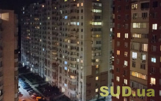 В Укренерго повідомили, як діятимуть графіки відключень світла на 13 грудня