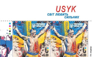 Укрпошта анонсувала марку на честь боксера Олександра Усика