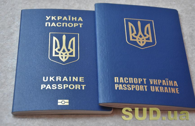 Украинцам несколько дней не будут выдавать и не будут оформлять паспорта — когда и почему