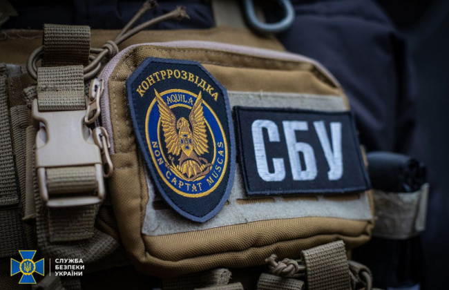 СБУ запускает чатбот «Спали ФСБшника»