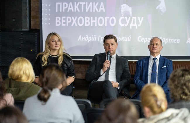 Судді Верховного Суду проаналізували проблемні аспекти нотаріального процесу на прикладах із судової практики