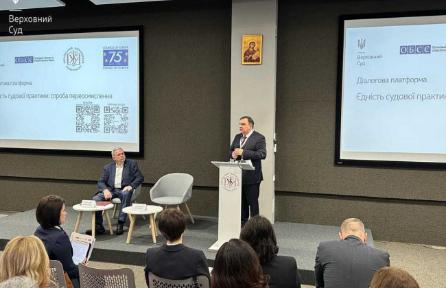 Ухвалюючи рішення, судді мають бути спрямовані на колективний довготривалий результат — голова Верховного Суду Станіслав Кравченко на діалоговій платформі «Єдність судової практики: спроба переосмислення»