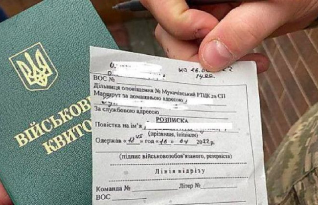 В Хмельницком мужчина проигнорировал повестку, потому что боялся служить — что решил суд