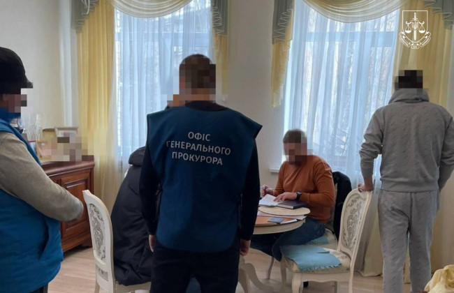 ГБР объявило подозрения 6 лицам, которые помогли российскому букмекеру украсть имущество обанкротившегося харьковского банка