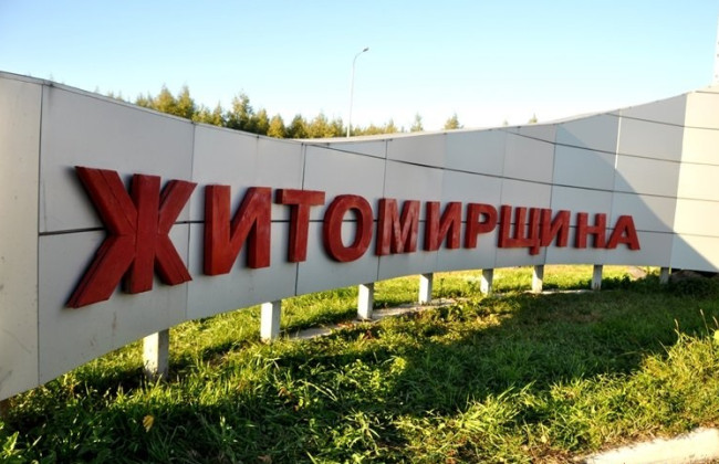 В Житомирской области арендатора обязали вернуть государству землю с месторождением и оплатить почти 500 тысяч долга