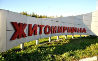 На Житомирщині орендаря зобов’язали повернути державі землю з родовищем і сплатити майже 500 тисяч боргу