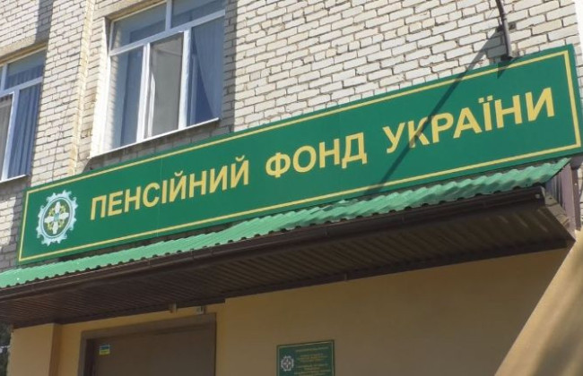 В Пенсионном фонде объяснили, кто и как может заключить договор о добровольной уплате страховых взносов на общеобязательное пенсионное страхование