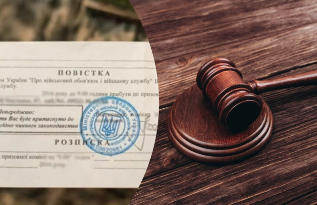 На Харківщині 56-річний чоловік, який 30 років тому служив в армії, відмовився від мобілізації — суд виніс покарання