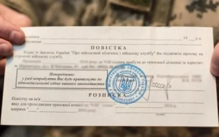 КАС ВС висловився щодо неможливості судового оскарження повістки на прибуття до ТЦК