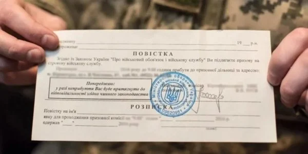 КАС ВС висловився щодо неможливості судового оскарження повістки на прибуття до ТЦК