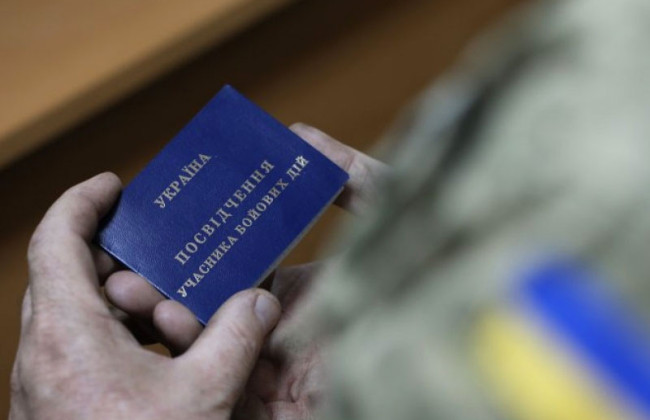 Статус участника боевых действий имеют около миллиона украинцев, — Минветеранов