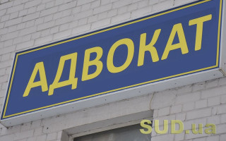 Совет адвокатов изменил распределение ежегодного взноса адвоката в 2025 году