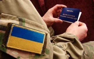 Які документи необхідні для оформлення пенсії учаснику бойових дій — відповідь ПФ