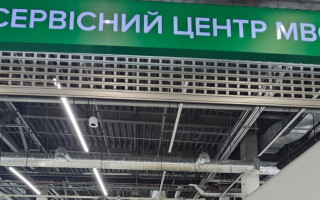 У Головному сервісному центрі відповіли, чому неможливо здійснити попередній запис на послуги