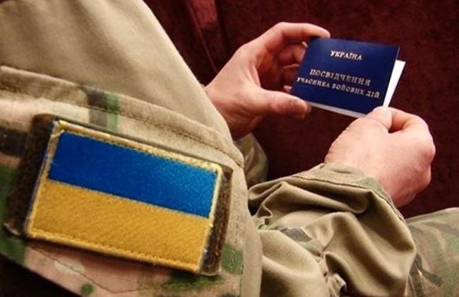 Які документи необхідні для оформлення пенсії учаснику бойових дій — відповідь ПФ