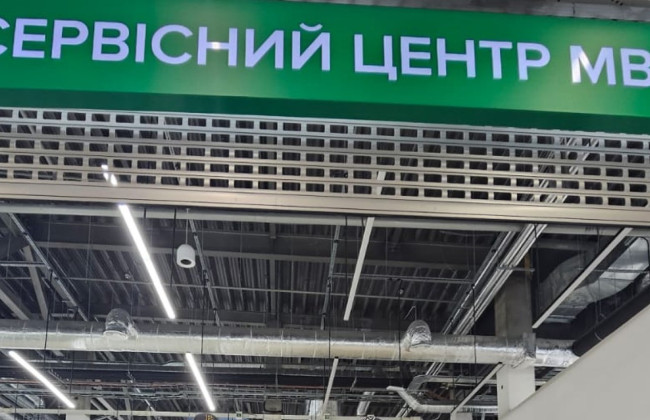 В Главном сервисном центре ответили, почему невозможно осуществить предварительную запись на услуги
