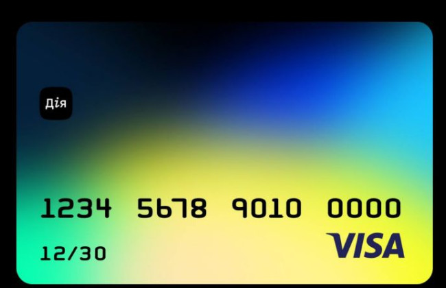В Украине запустили Дія.Карту— на нее будут начислять госвыплаты