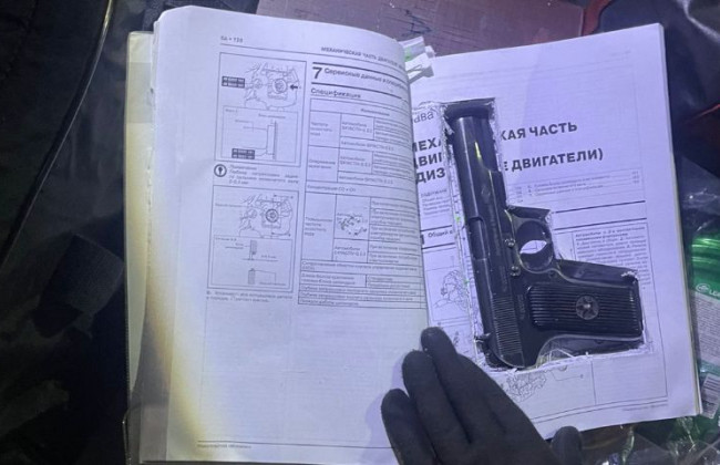В Одесской области пограничники обнаружили у мужчины пистолет, спрятанный в книге