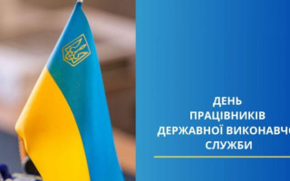 17 грудня – яке сьогодні свято та головні події