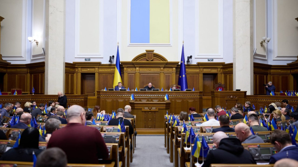 Верховна Рада прийняла законопроект Володимира Зеленського про множинне громадянство за основу