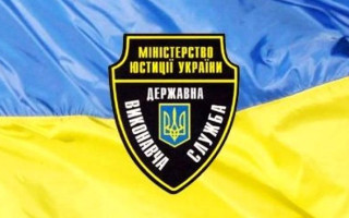 В Украине празднуют День работника государственной исполнительной службы