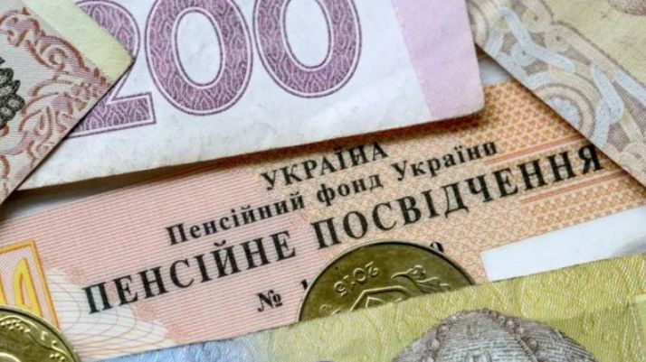 У яких випадках заміна пенсійного посвідчення обов’язкова — до уваги пенсіонерів