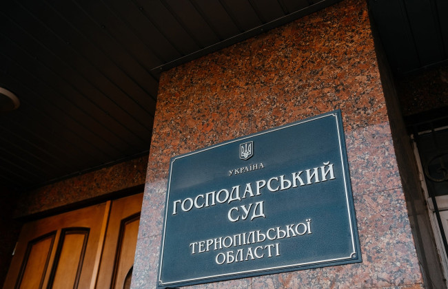 Суд обязал поставщика электроэнергии вернуть 400 тысяч гривен в бюджет Тернопольщины