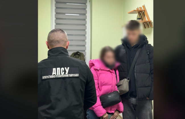 Хлопець уклав шлюб з дівчиною з групою інвалідності, щоб потрапити до Туреччини — ДПСУ