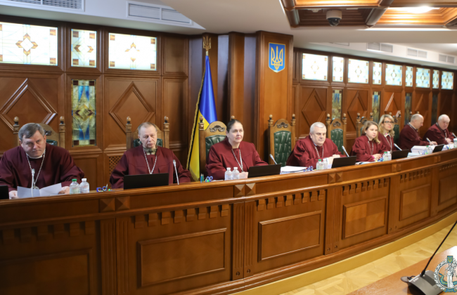 КСУ объявил перерыв в рассмотрении дела по применению прожиточного минимума в качестве расчетной величины для исчисления выплат