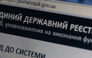Єдині та Державні реєстри тимчасово не доступні – в чому проблема