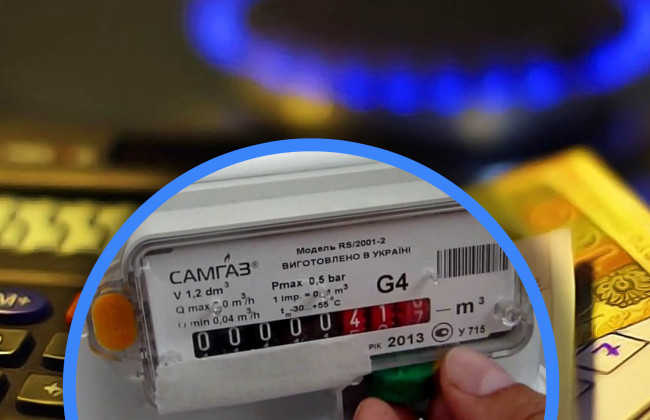 Газовая компания хотела взыскать около 5000 гривен долга с потребительницы, но суд пришел к выводу о безосновательности иска